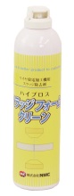 スラッジフォームクリーン | ワイヤーカット用スラッジ除去剤 | NMC