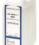 HYP-R1S | 無臭・無刺激タイプ除錆剤 | NMC