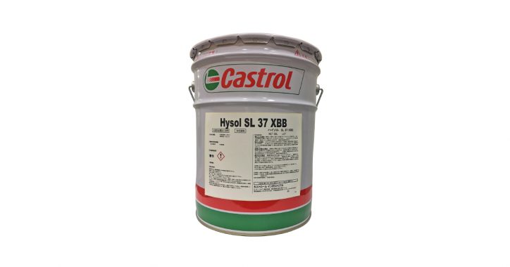 ハイソル SL 37 XBB | ソルブルタイプの水溶性切削油剤 | BPジャパン　カストロール　インダストリアル事業本部