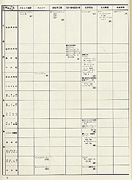 スプレー商品一覧表