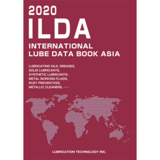 ILDA 2020 -ASIA-（International Lube Data Book）