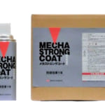 メカストロングコート | 油性防錆剤 | 日本メカケミカル
