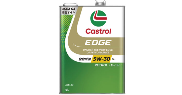 EDGE 5W-30 LL | ガソリン・ディーゼルエンジン両用油 | カストロール