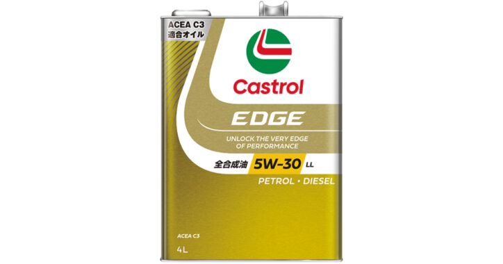 EDGE 5W-30 LL | ガソリン・ディーゼルエンジン両用油 | カストロール