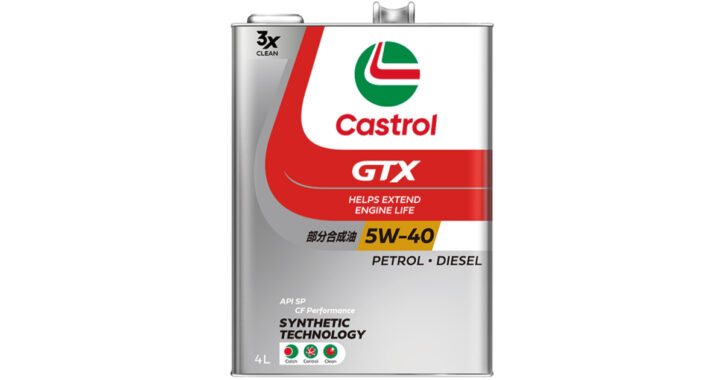 GTX 5W-40 UC | 4輪車用ガソリン・ディーゼルエンジン両用油 | カストロール