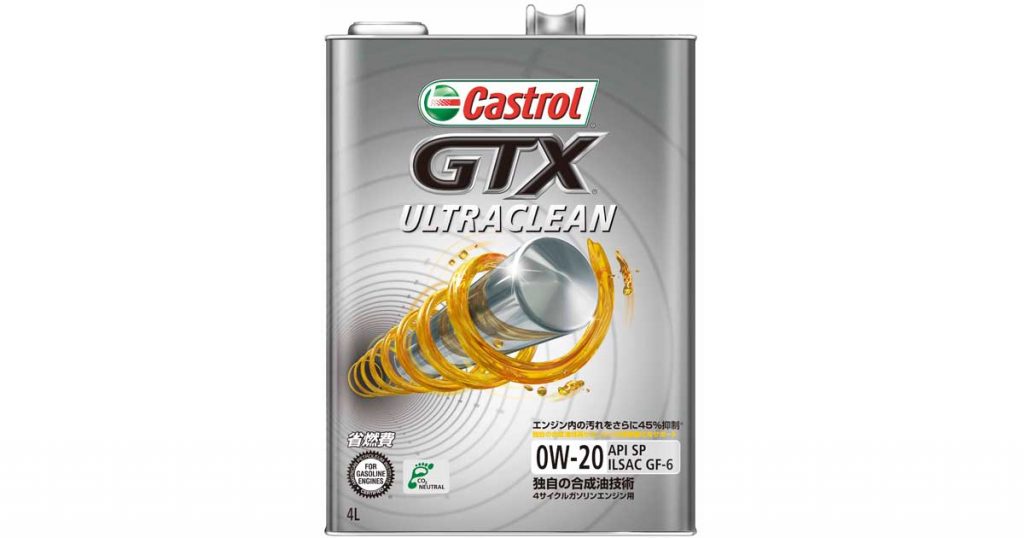 GTX Ultraclean 0W-20 | 4輪⾞⽤ガソリンエンジン専⽤オイル | カストロール