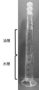 振盪前-一般的な防錆油