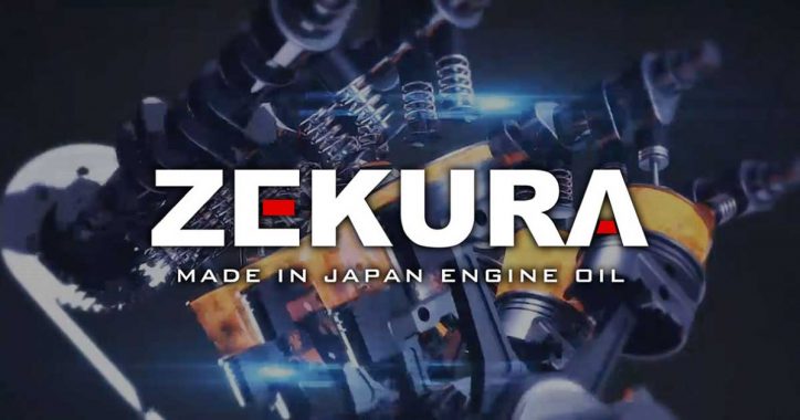 ZEKURAシリーズのバイク用エンジン油 | 合成エンジンオイル | 潤研