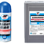食品機械用潤滑剤 | NSF-H1,3H 食品機械用オイル | イチネンケミカルズ