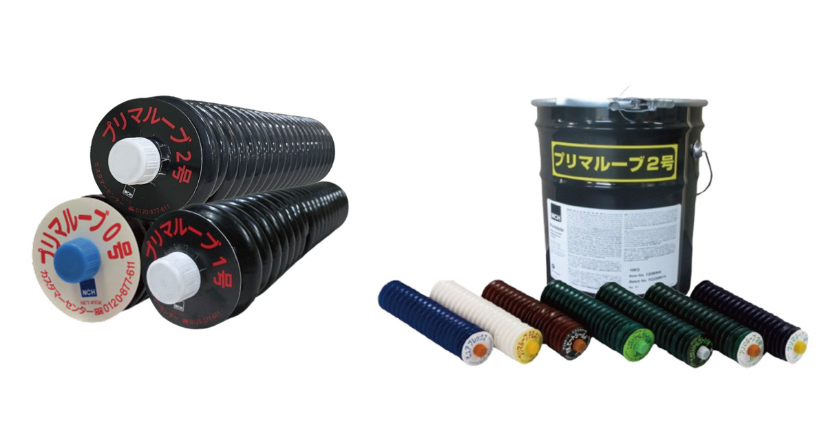 プリマルーブシリーズ | 高荷重・極圧・高温用・耐水・耐塵