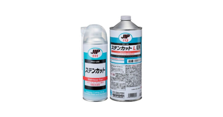 ステンカット／ステンカットL | 高極圧潤滑と反溶着性に優れた塩素系切削潤滑剤 | イチネンケミカルズ