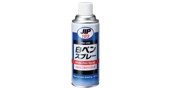 白ペンスプレー | 精密ケガキ用塗料 / ホワイト | イチネンケミカルズ