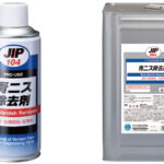 青ニス除去剤 | ケガキ塗料専用除去剤 / 強力脱脂スプレー | イチネンケミカルズ