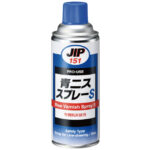青ニススプレーS | 有機則・PRTR非該当 精密ケガキ用塗料 / ブルー | イチネンケミカルズ