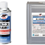 青ニス除去剤S | 有機則非該当 ケガキ用塗料専用除去剤 | イチネンケミカルズ