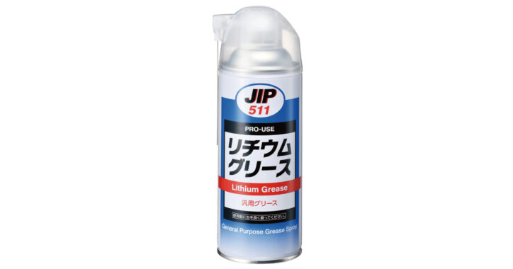 リチウムグリース | 汎用グリーススプレー | イチネンケミカルズ