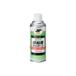 離型剤 低粘度シリコーン | 低粘度シリコーン使用離型剤 | イチネンケミカルズ