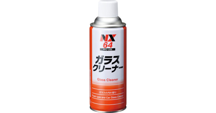 ガラスクリーナー | 泡タイプガラス洗浄剤 | イチネンケミカルズ