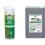 植物性パーツクリーナー | 第二石油類洗浄剤 | イチネンケミカルズ