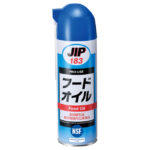 フードオイル | NSF-H1,3H フードオイルスプレー | イチネンケミカルズ