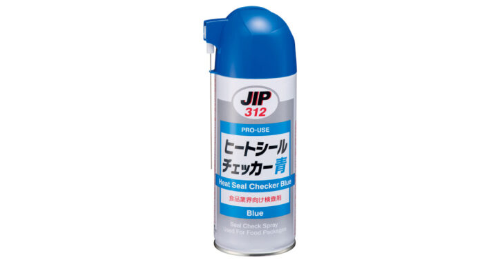 ヒートシールチェッカー 青 | シール不良検査液 | イチネンケミカルズ
