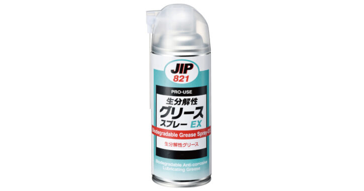 生分解性グリーススプレーEX | 生分解性潤滑，防錆剤 | イチネンケミカルズ