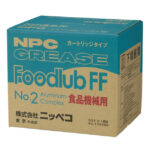 Foodlub FF No.2 | NSF H1登録食品機械用グリース | ニッペコ