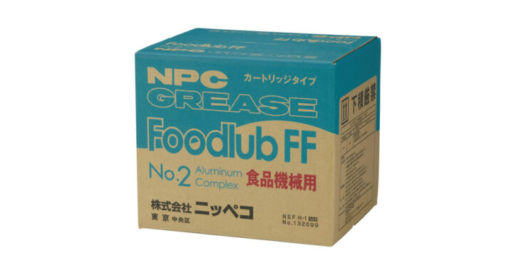 Foodlub FF No.2 | NSF H1登録食品機械用グリース | ニッペコ