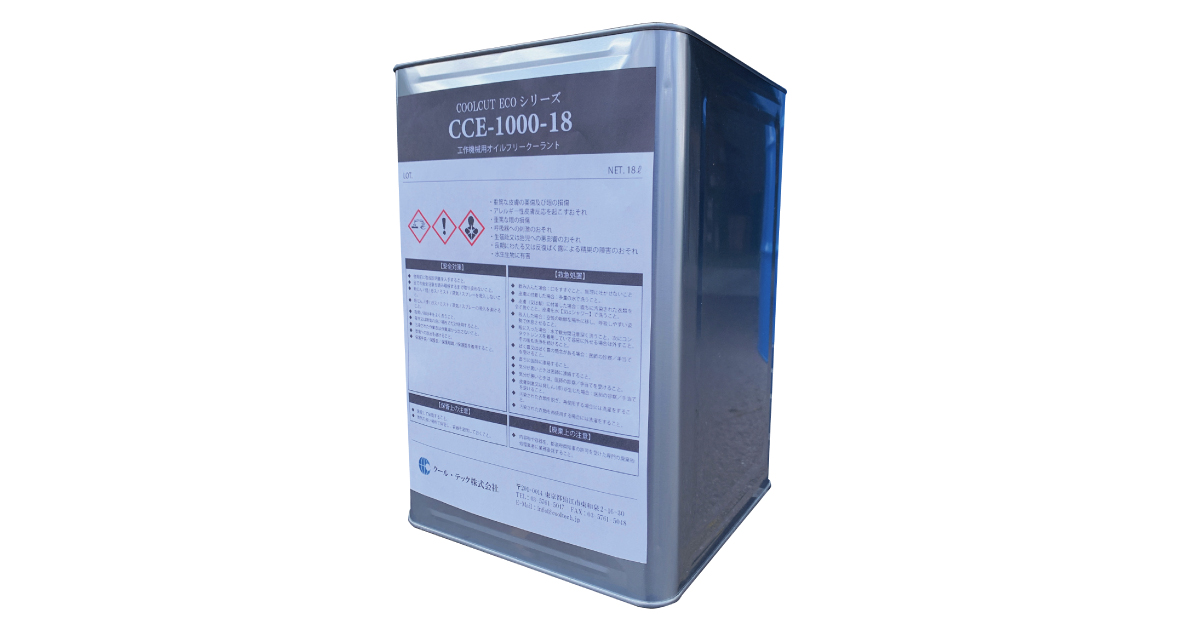 ＪＸ日鉱日石 ユニソルブル EM-B (汎用エマルションタイプ切削油剤） 20Lペール缶 ＪＸ日鉱日石 ユニソルブル EM-B (汎用エマルションタイプ切削油剤