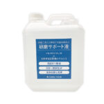 研磨サポート液 | 研磨工具 | クール・テック