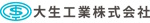 大生工業