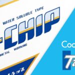 サポール F-12ME | 炭化水素系洗浄剤 | タイユ